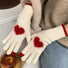 Sweetheart knitted gloves in cream/white with heart detail, flat lay; cozy winter accessory for daily use.