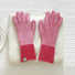 Kontrastgestreifte Handschuhe