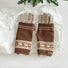 Flat lay convertible Fair Isle knit cuff gloves, brown and cream pattern with ribbed edges; cozy winter layering.